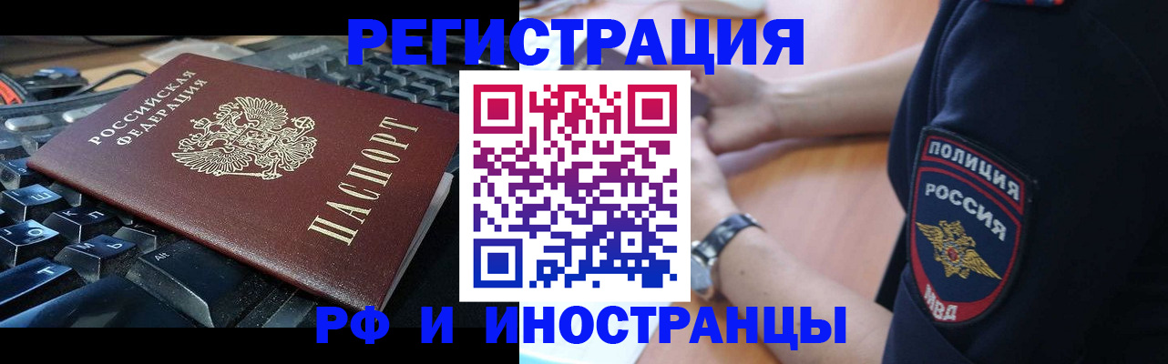 пропишу в квартире в Нариманове