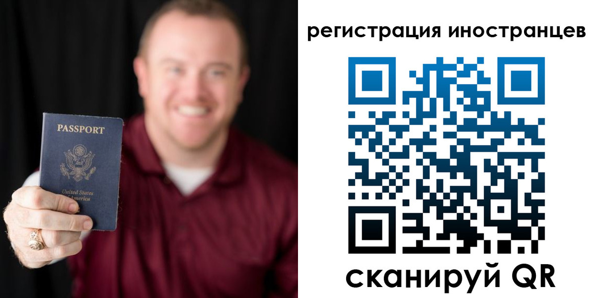 купить прописку в Нариманове