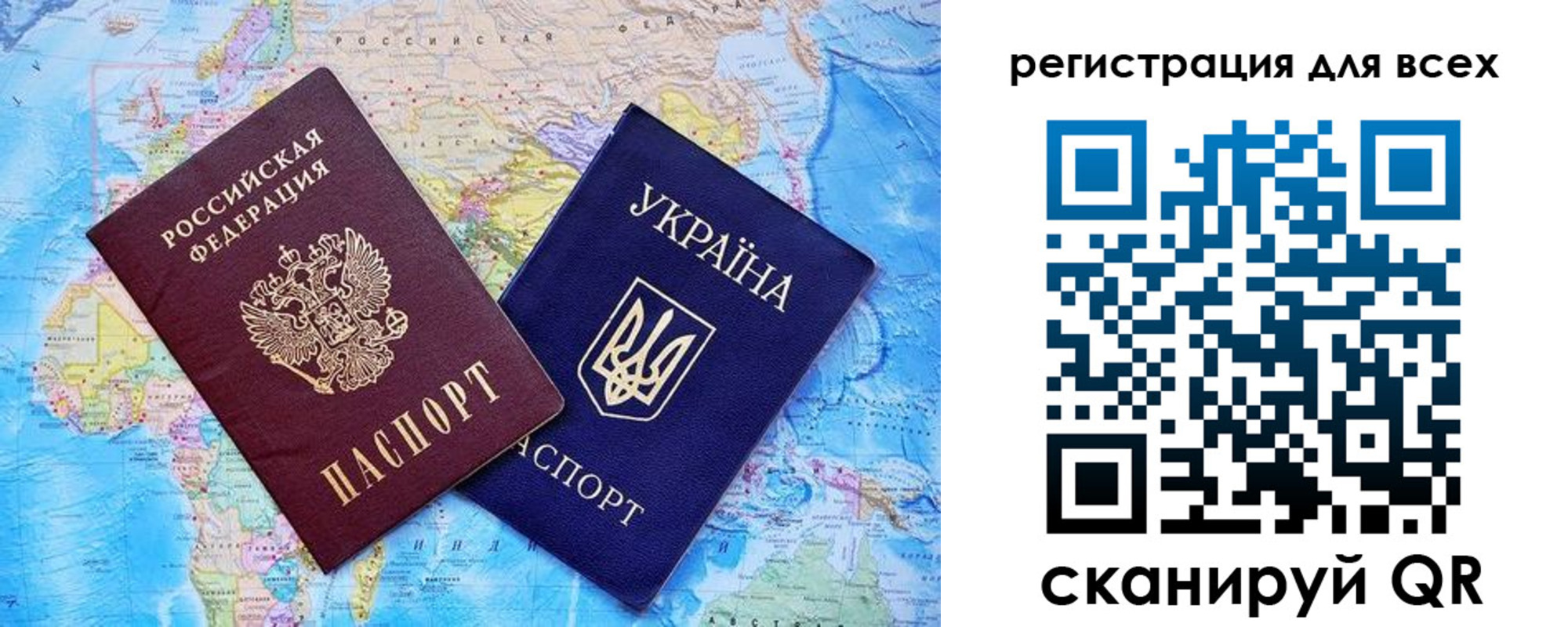 прописка гарантия в Нариманове